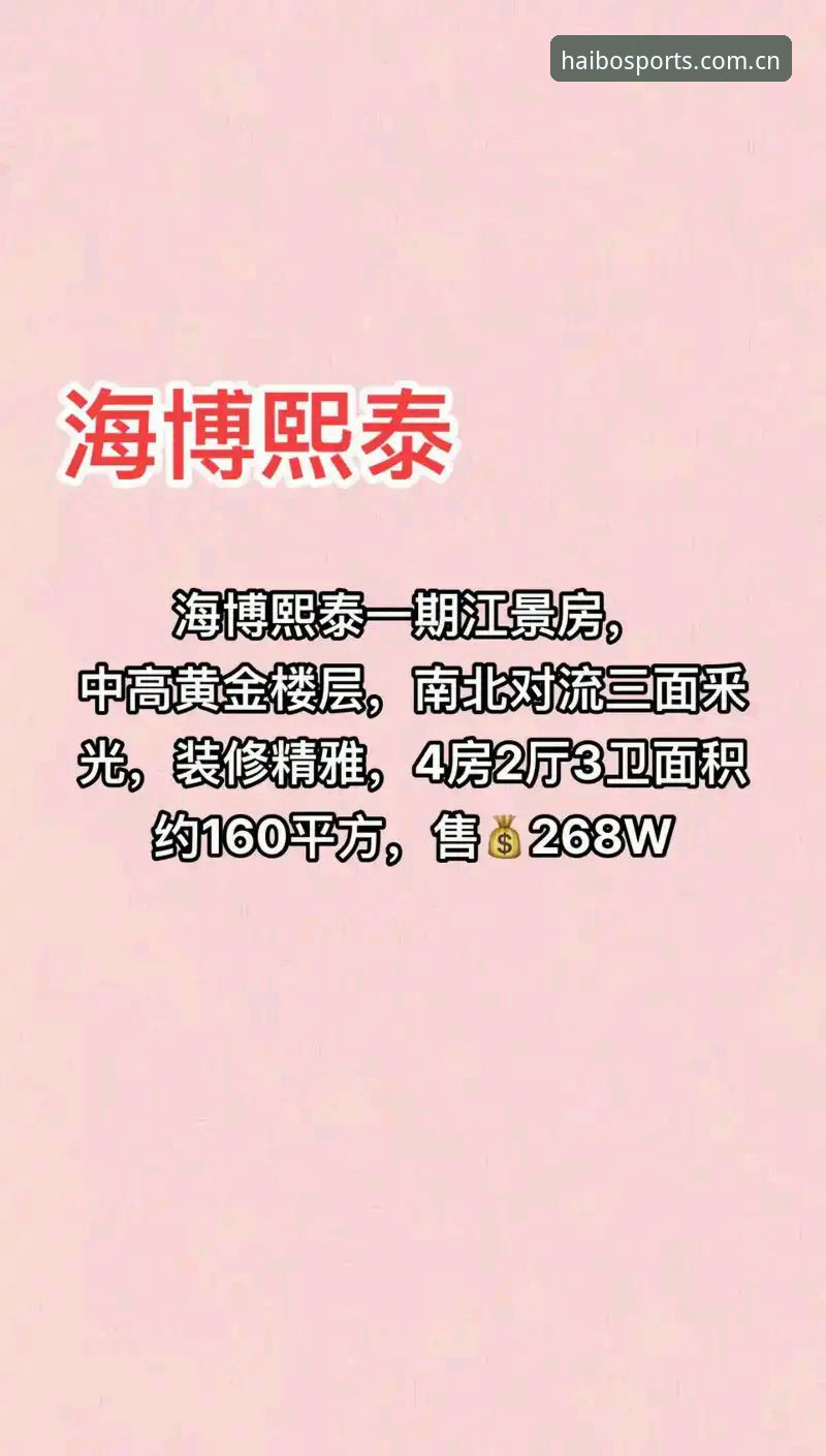 深度揭秘：海博体育登录方法2026最新版本背后的全新技术路径